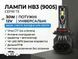 Лампа LED HB3 (9005), діод 3570/12V, 30 W, 6500 K/тип охолодження-радіатор +вентилятор "T5" 50876 фото 1