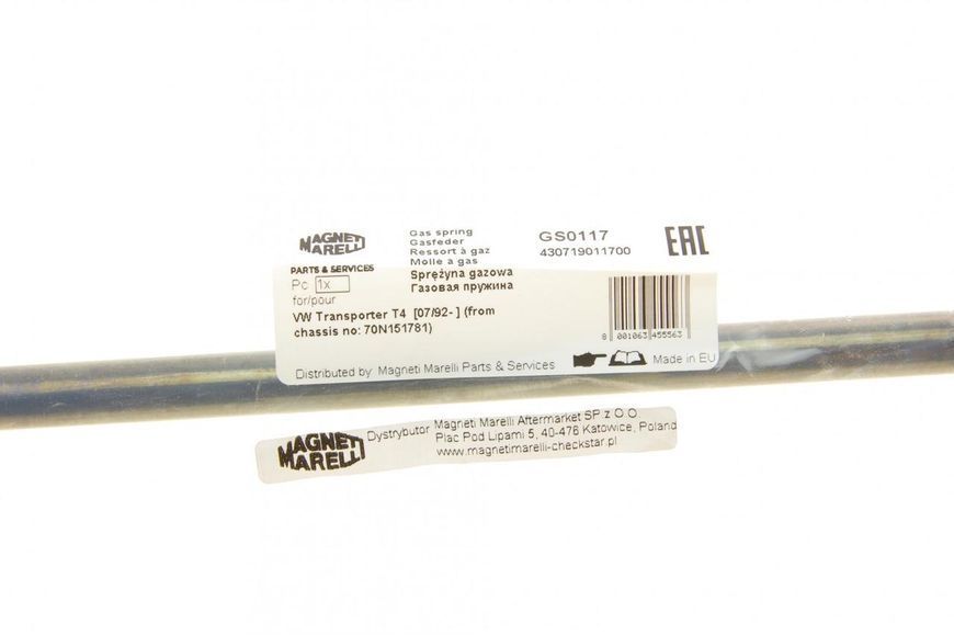 Амортизатор кришки багажника VW T4 90-03 (GS0117) (Magneti Marelli) 430719011700 430719011700 фото