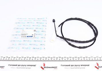 Датчик зносу гальмівних колодок (задніх) BMW 1 (E81/E82/E88)/ 3 (E90/E91/E92/E93) 04-13 (Bosch) 1 987 473 515 1 987 473 515 фото