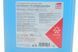 Антифриз (фіолетовий) G12 SuperPlus (1.5L) (концентрат) (Hepu) P999-G12-SUPERPLUS P999-G12-SUPERPLUS фото 5