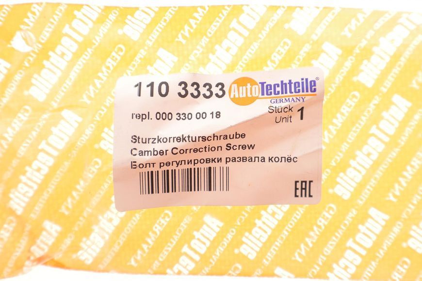 Болт крепления рычага MB (W203/220/C209/215/219/CL203) -11 (M14x1.5) (к-кт) (Meyle) 014 654 0001 110 3333 фото